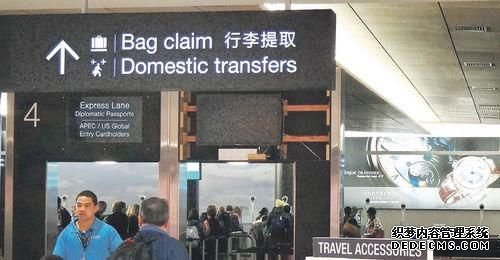 随处可见的中文是奥克兰机场的一大亮点。(新西兰《中文先驱报》)