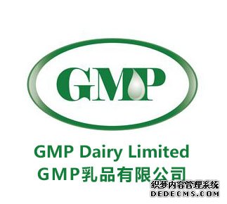 GMP_logo_fit_nzdnt