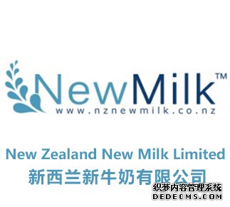 New Milk_logo_fit_nzdnt (1)