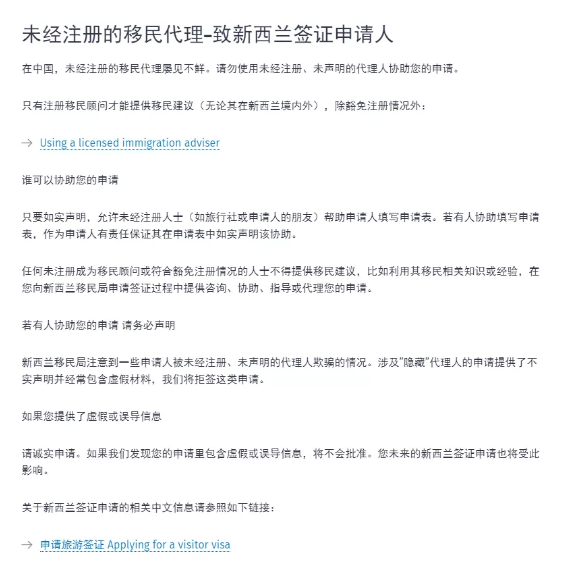 WeChat Screenshot 20190926145627